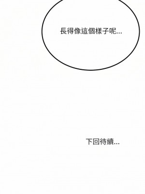 姊姊都哈我 23-24話_23_26
