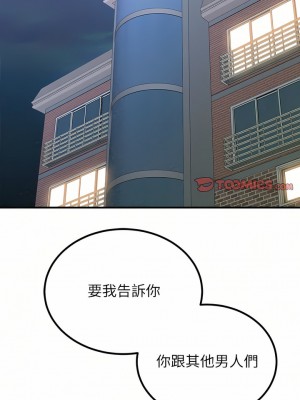 姊姊都哈我 23-24話_24_05