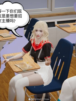 [布吉道] 我的超能力 4-6_0016