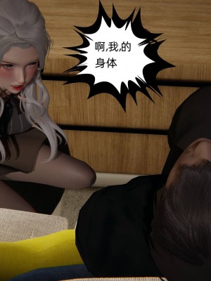 [布吉道] 我的超能力 4-6_0302