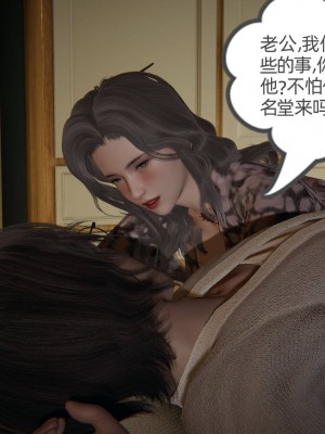 [布吉道] 我的超能力 4-6_0421