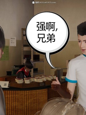 [布吉道] 我的超能力 4-6_0634