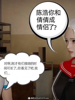 [布吉道] 我的超能力 4-6_0638