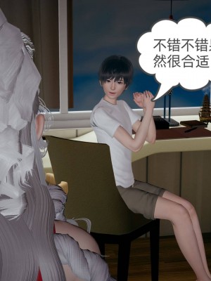 [布吉道] 我的超能力 4-6_0757