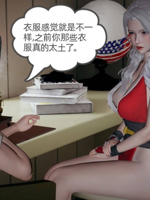 [布吉道] 我的超能力 4-6_0763
