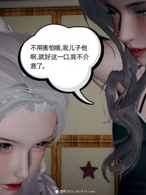 [布吉道] 我的超能力 4-6_0776