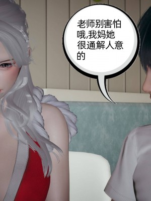 [布吉道] 我的超能力 4-6_0779