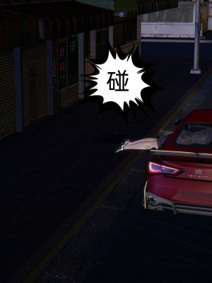 [布吉道] 我的超能力 4-6_0805