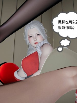 [布吉道] 我的超能力 4-6_0848