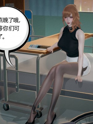 [布吉道] 我的超能力 4-6_0924