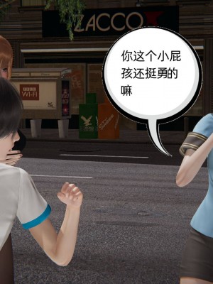 [布吉道] 我的超能力 4-6_0991