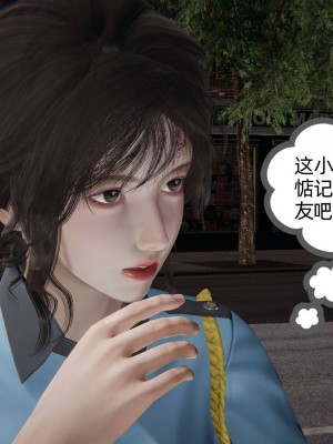 [布吉道] 我的超能力 4-6_0995