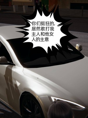 [布吉道] 我的超能力 4-6_0998