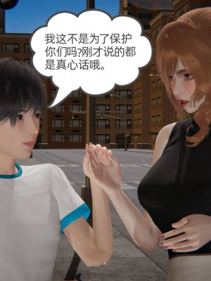 [布吉道] 我的超能力 4-6_1006