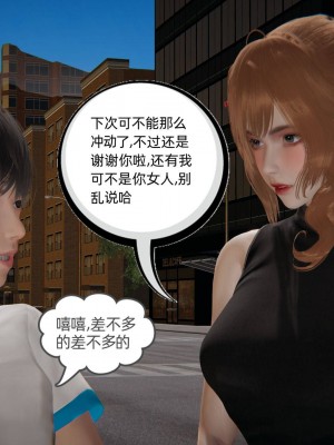 [布吉道] 我的超能力 4-6_1009