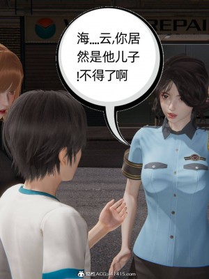 [布吉道] 我的超能力 4-6_1013