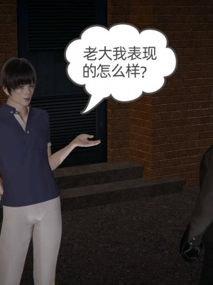 [布吉道] 我的超能力 4-6_1029