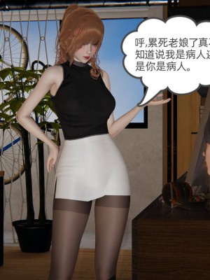[布吉道] 我的超能力 4-6_1035