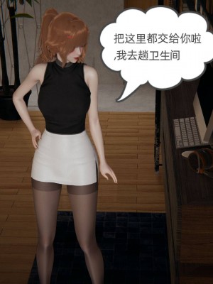 [布吉道] 我的超能力 4-6_1039