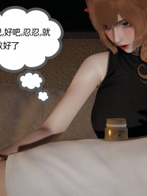 [布吉道] 我的超能力 4-6_1081