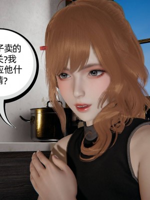 [布吉道] 我的超能力 4-6_1118