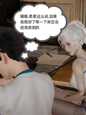 [布吉道] 我的超能力 4-6_1183