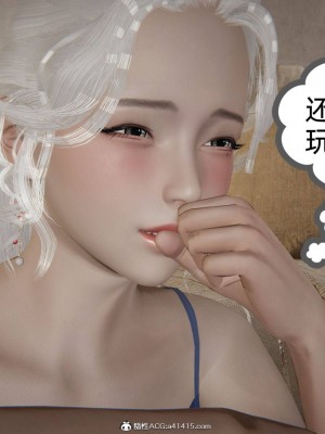 [布吉道] 我的超能力 4-6_1205