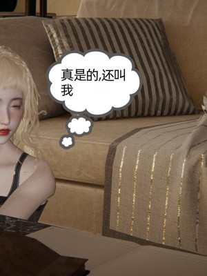 [布吉道] 我的超能力 4-6_1226