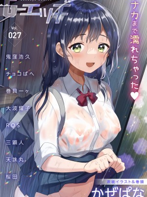 [天誅丸] 人妻時子の転落_115