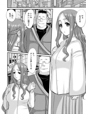 [天誅丸] 人妻時子の転落_073