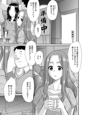 [天誅丸] 人妻時子の転落_003