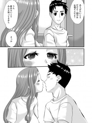 [天誅丸] 人妻時子の転落_005