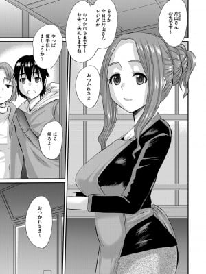 [天誅丸] 人妻時子の転落_026