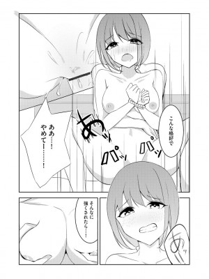 マガジンサイベリア Vol.153_170