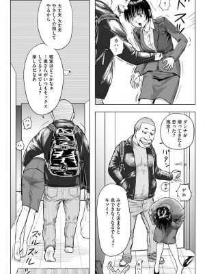 マガジンサイベリア Vol.153_180