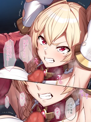 [ヒロピンlab (鉄球)] JusticeBattler Proudia [中国翻訳]_055