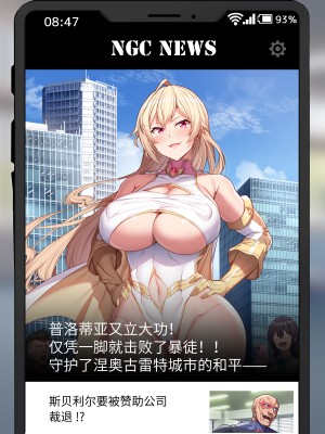 [ヒロピンlab (鉄球)] JusticeBattler Proudia [中国翻訳]_010