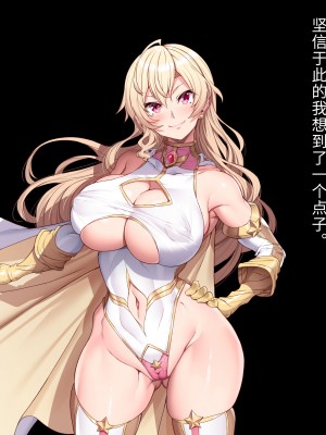 [ヒロピンlab (鉄球)] JusticeBattler Proudia [中国翻訳]_021
