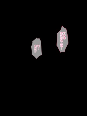 [ヒロピンlab (鉄球)] JusticeBattler Proudia [中国翻訳]_003