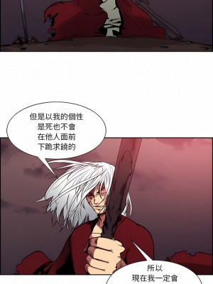 Erostica~征服美女記 1-44話[完結]_43_1