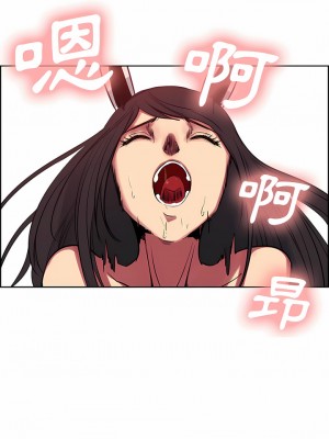 Erostica~征服美女記 1-44話[完結]_35_4