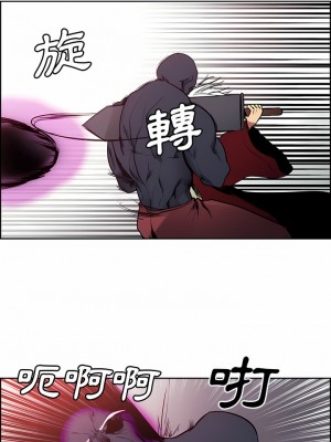 Erostica~征服美女記 1-44話[完結]_39_2