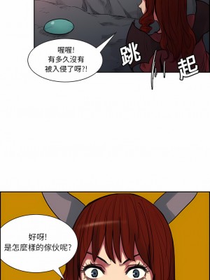 Erostica~征服美女記 1-44話[完結]_17_3