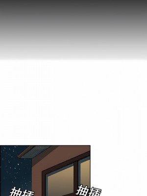 Erostica~征服美女記 1-44話[完結]_16_1