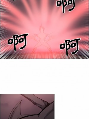 Erostica~征服美女記 1-44話[完結]_41_6