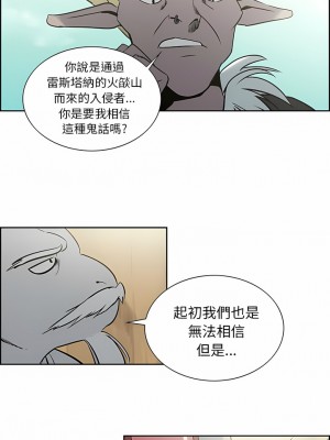 Erostica~征服美女記 1-44話[完結]_32_3