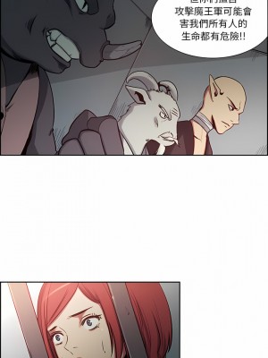 Erostica~征服美女記 1-44話[完結]_27_1