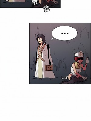 Erostica~征服美女記 1-44話[完結]_18_1