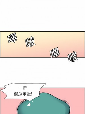 Erostica~征服美女記 1-44話[完結]_19_1