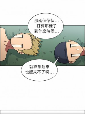 Erostica~征服美女記 1-44話[完結]_06_3